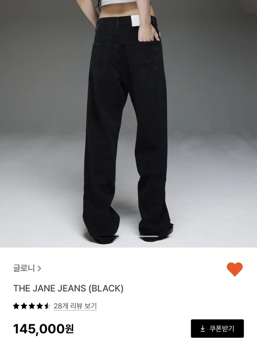 글로니 THE JANES JEANS S사이즈